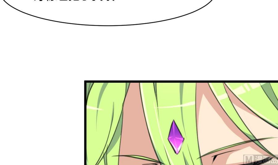 第79话 只能和他在一起！6