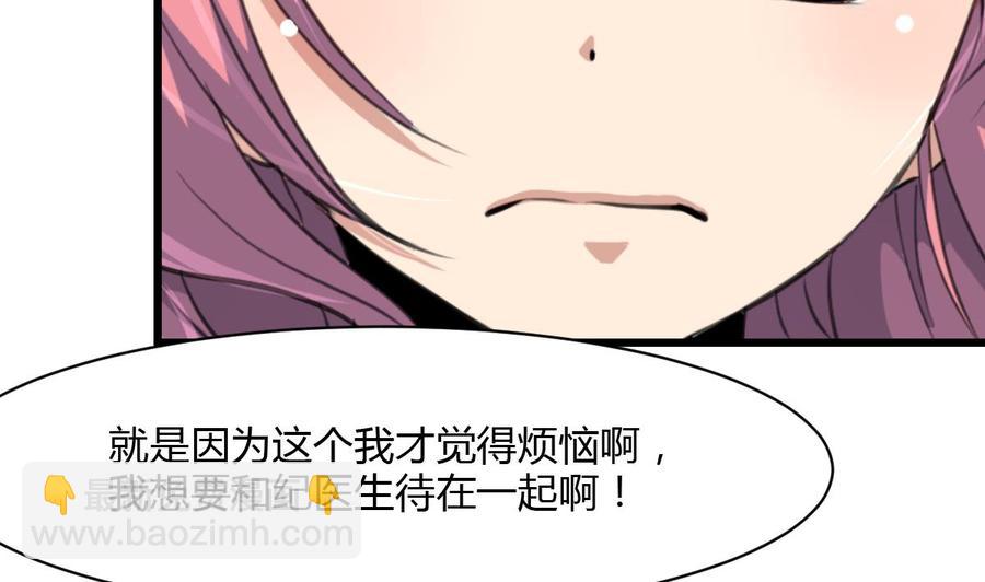 第80话 随便乱贴贴就好11