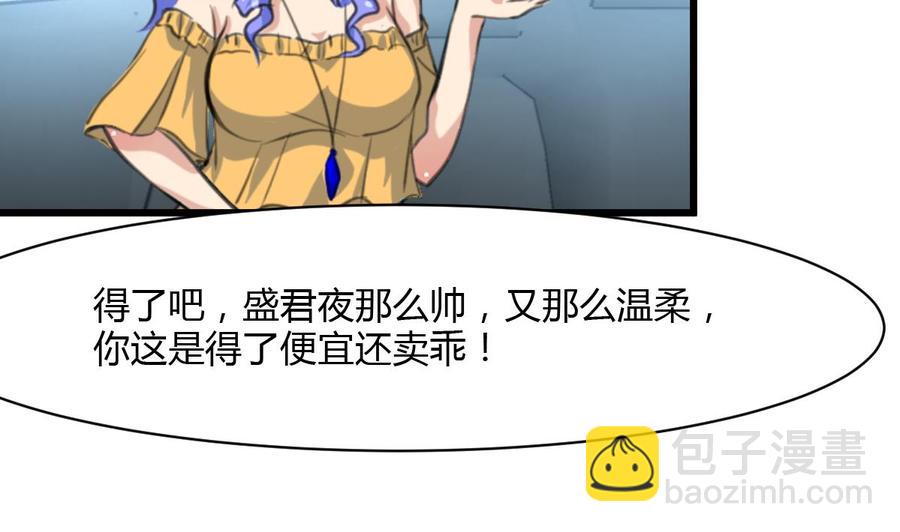 第80话 随便乱贴贴就好13