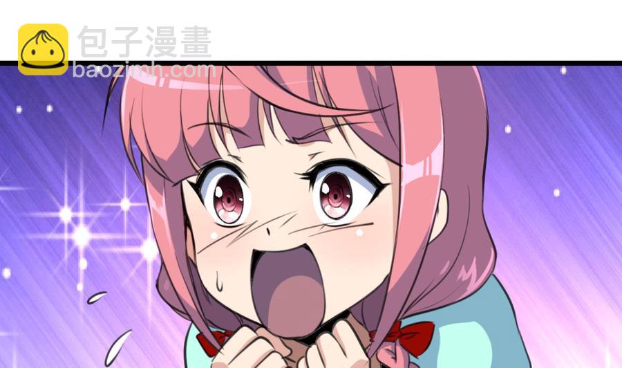 第80话 随便乱贴贴就好14