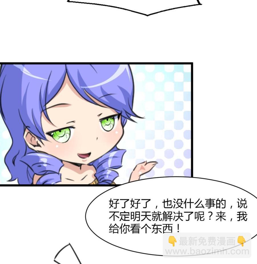 第80话 随便乱贴贴就好17