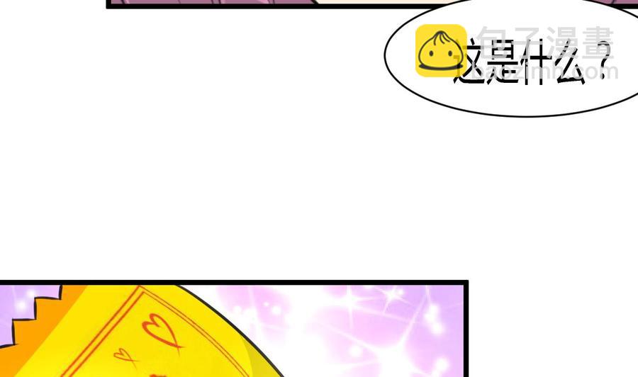 第80话 随便乱贴贴就好22