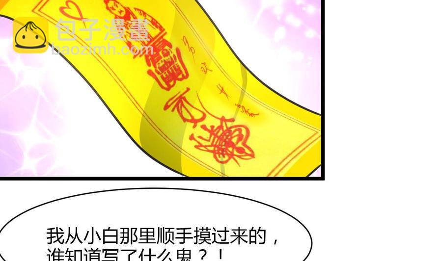 第80话 随便乱贴贴就好23