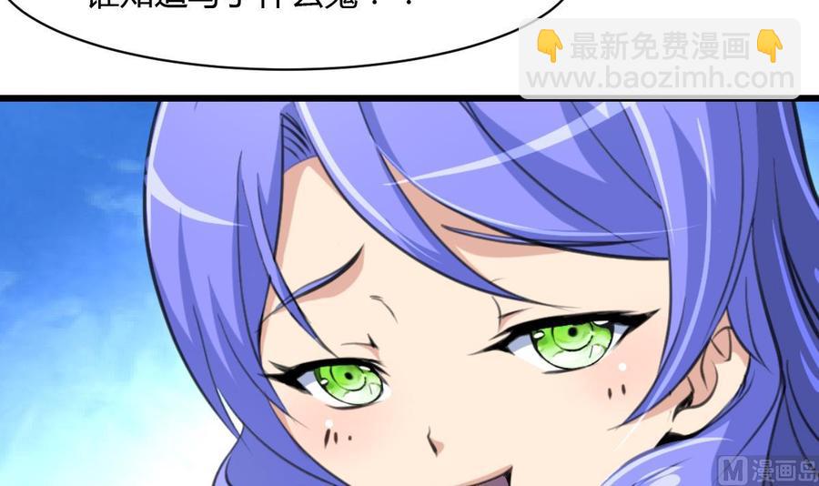 第80话 随便乱贴贴就好24