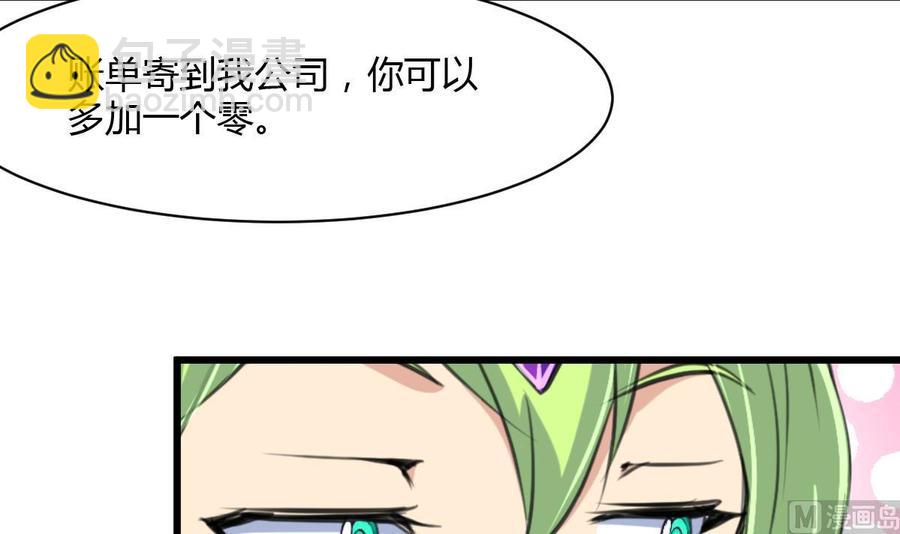第80话 随便乱贴贴就好3