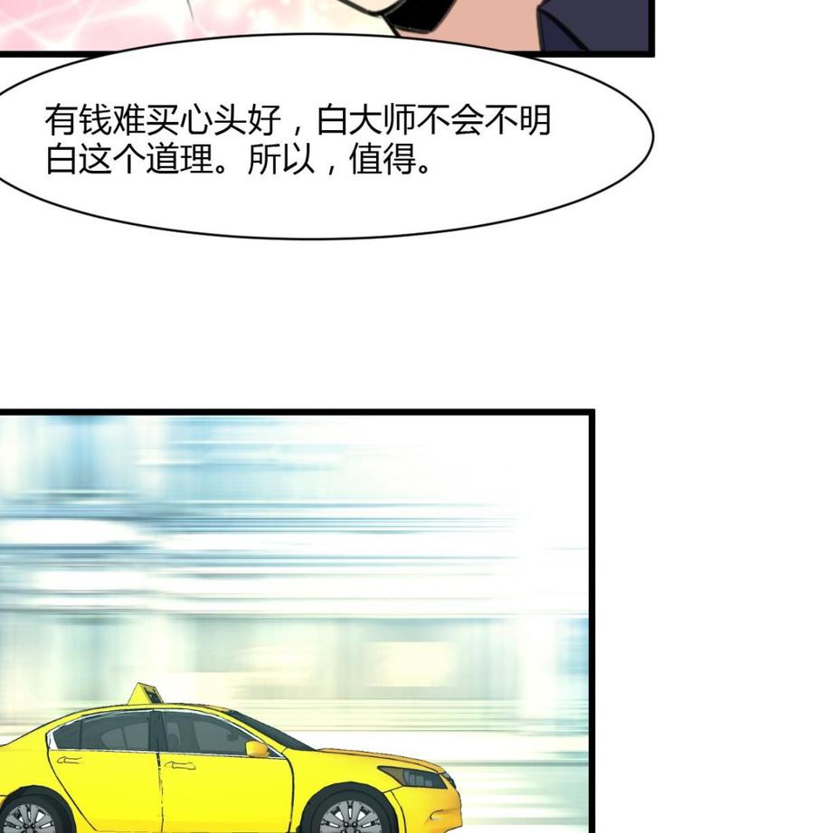 第80话 随便乱贴贴就好7