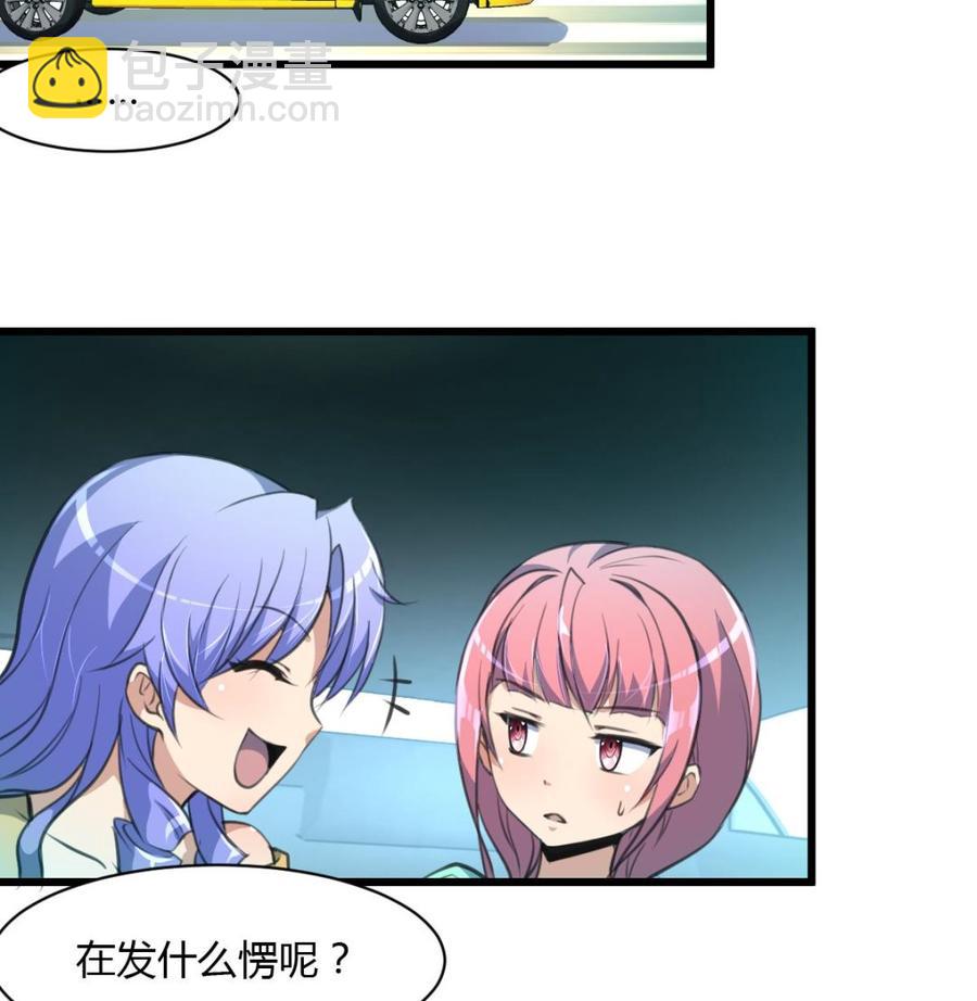 第80话 随便乱贴贴就好8