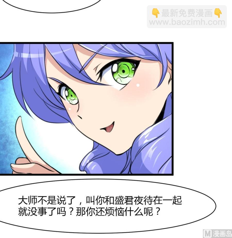 第80话 随便乱贴贴就好9