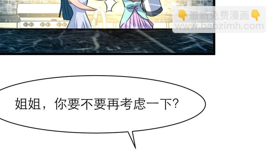 第83话 比马里亚纳海沟还神奇的脑袋！11