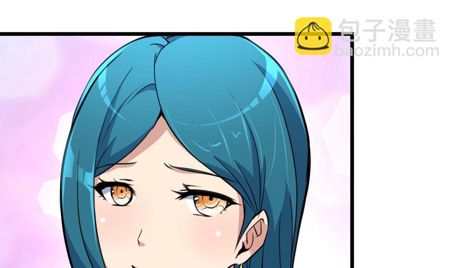 第83话 比马里亚纳海沟还神奇的脑袋！14