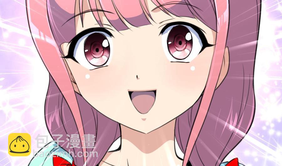 第83话 比马里亚纳海沟还神奇的脑袋！23