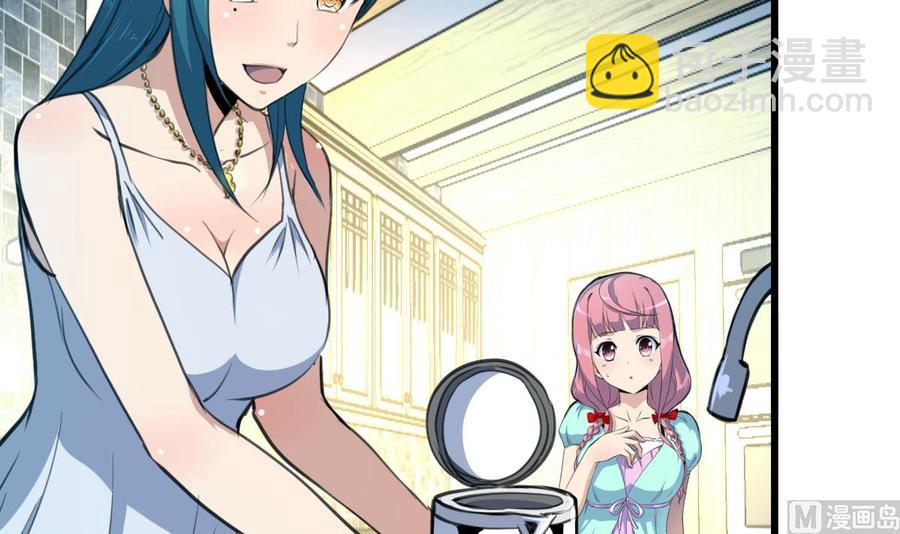 第83话 比马里亚纳海沟还神奇的脑袋！3