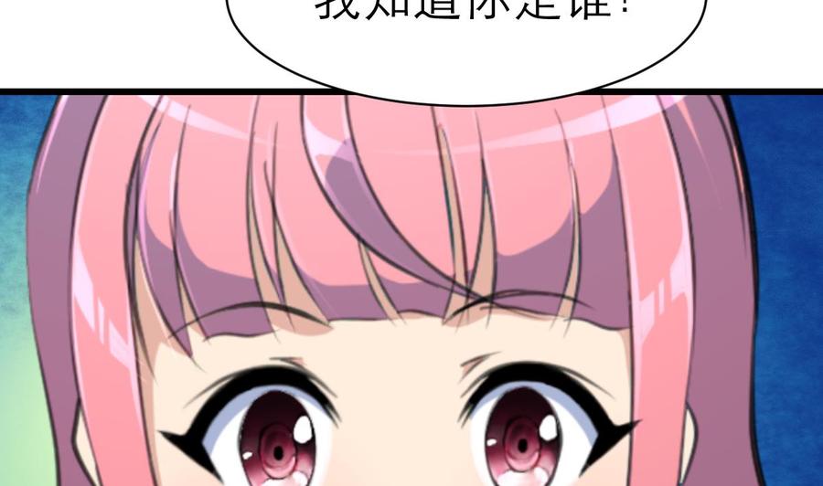 第83话 比马里亚纳海沟还神奇的脑袋！5