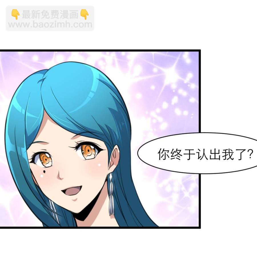 第83话 比马里亚纳海沟还神奇的脑袋！7