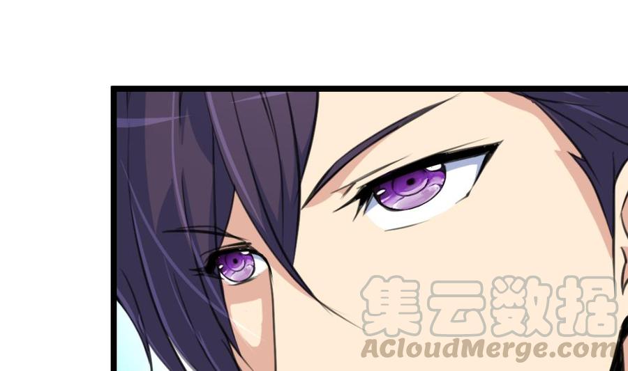 第85话 她是你喜欢的人？10