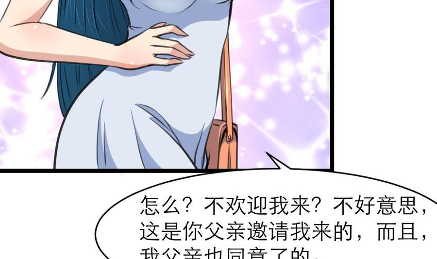 第85话 她是你喜欢的人？13
