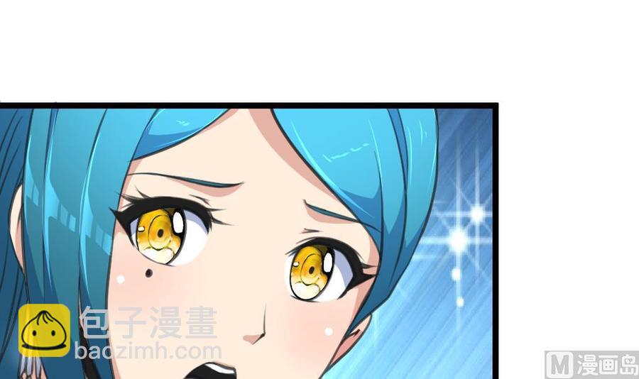 第85话 她是你喜欢的人？3