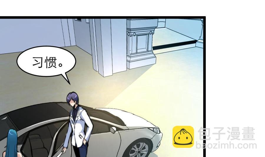 第85话 她是你喜欢的人？5