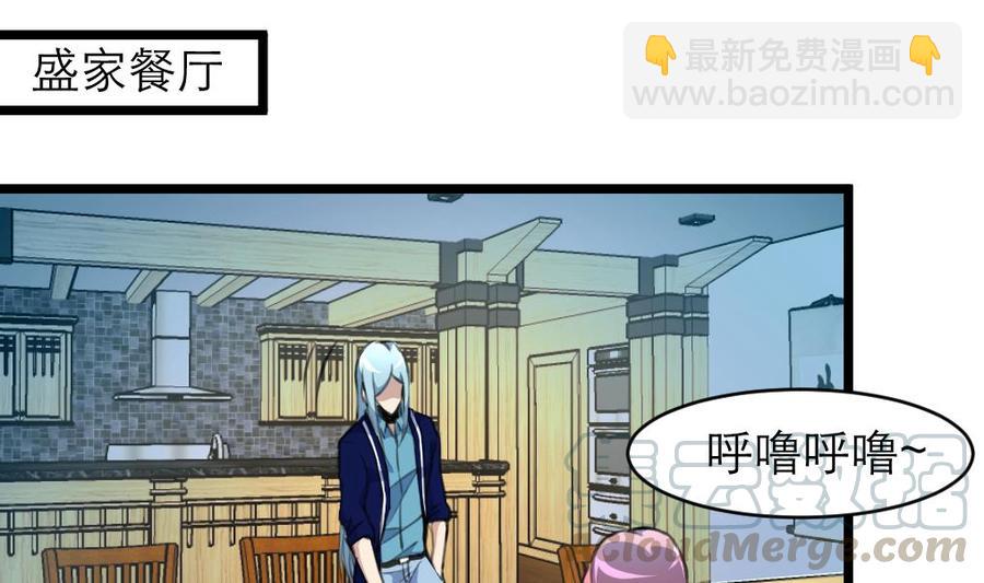 第86话 我们这样是不对的，会受惩罚的！10