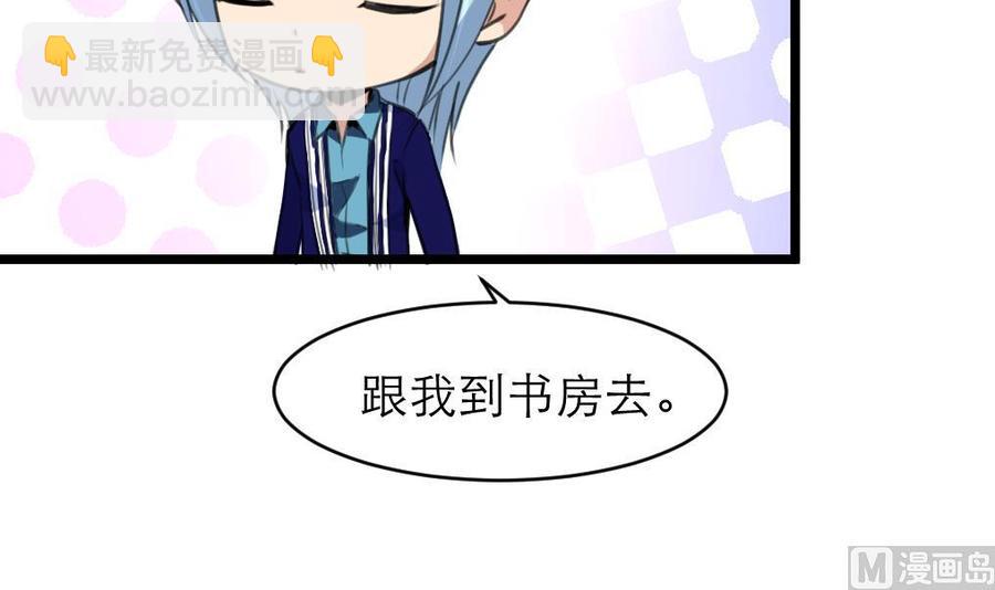 第86话 我们这样是不对的，会受惩罚的！15