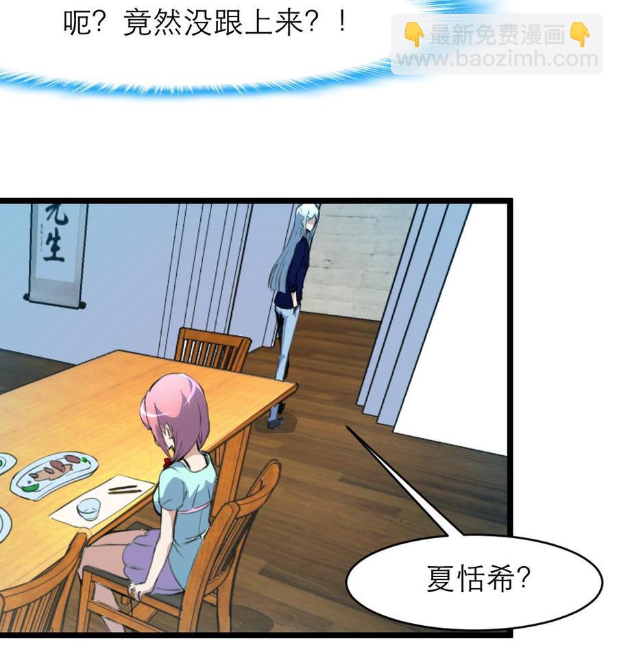 第86话 我们这样是不对的，会受惩罚的！17