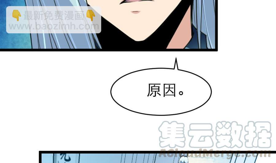 第86话 我们这样是不对的，会受惩罚的！20