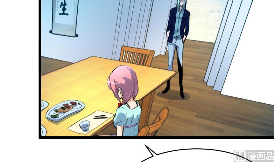 第86话 我们这样是不对的，会受惩罚的！21