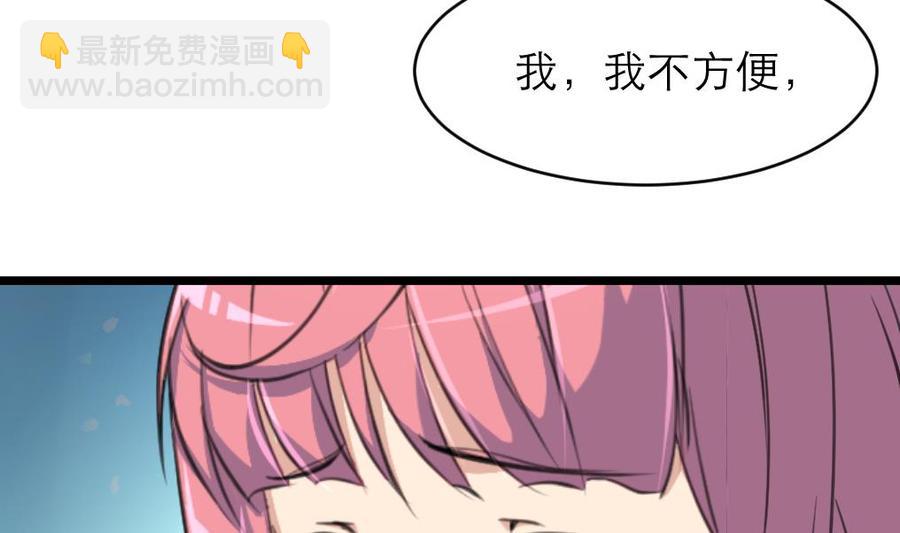 第86话 我们这样是不对的，会受惩罚的！22