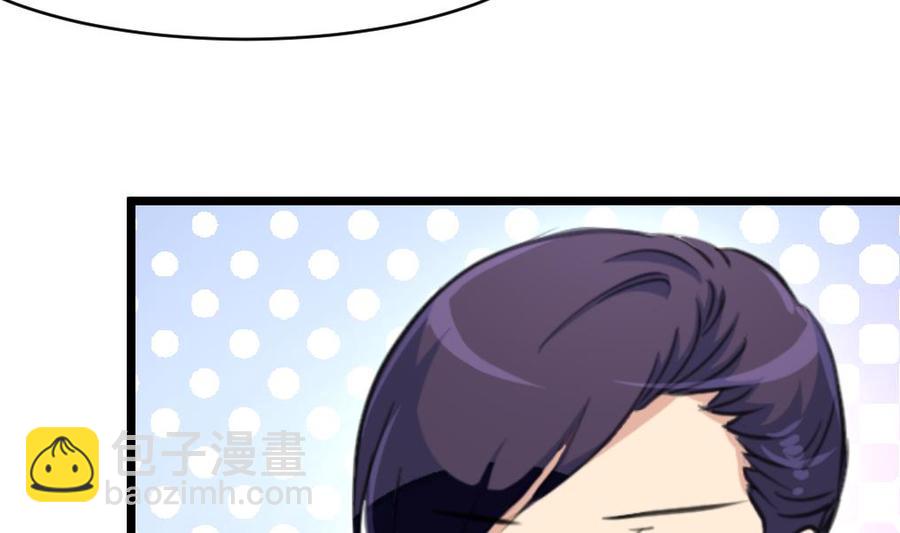 第86话 我们这样是不对的，会受惩罚的！5