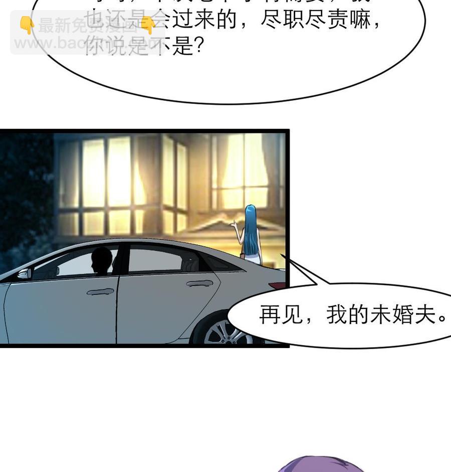 第86话 我们这样是不对的，会受惩罚的！8