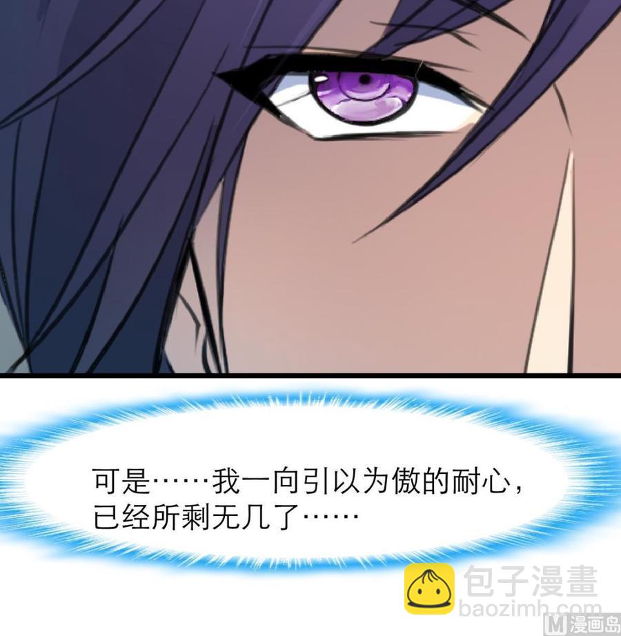 第92话 什么时候才能属于我。18