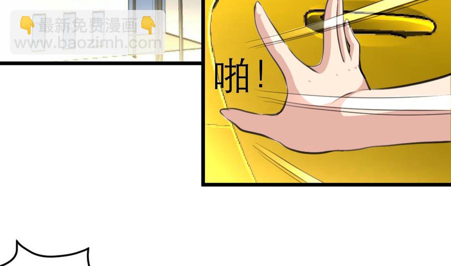 第95话 阳春白雪才配得上你！11