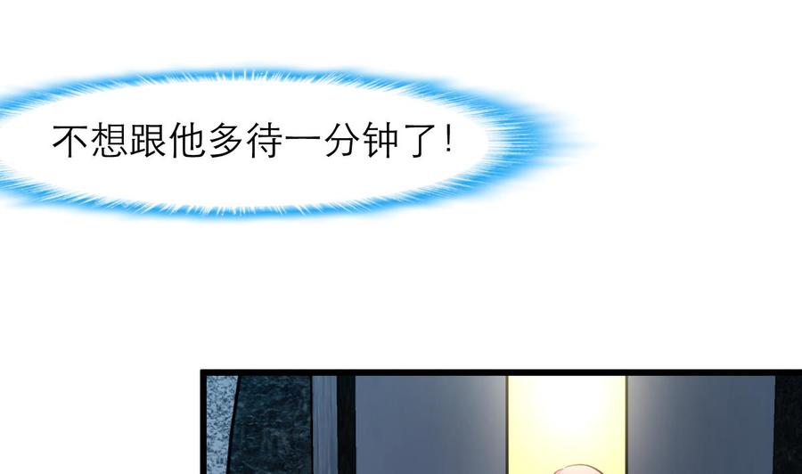 第95话 阳春白雪才配得上你！14