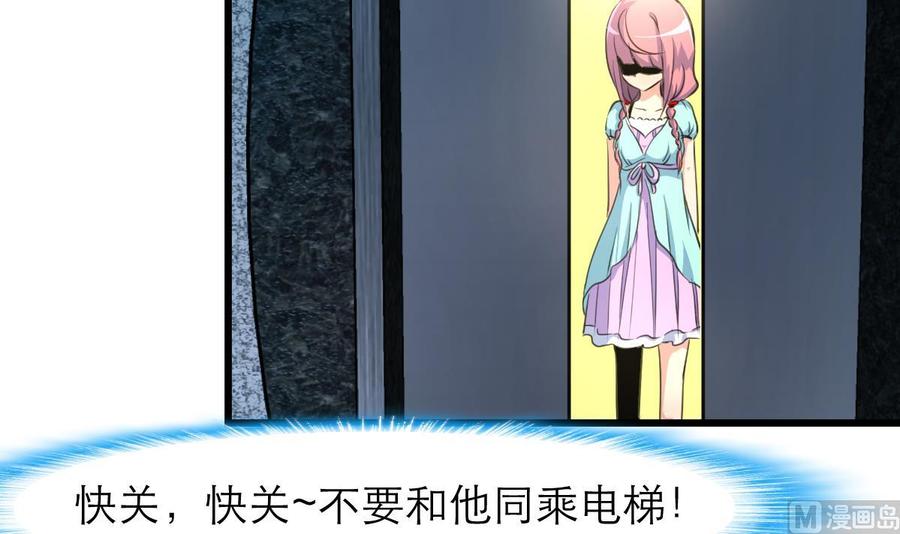 第95话 阳春白雪才配得上你！15