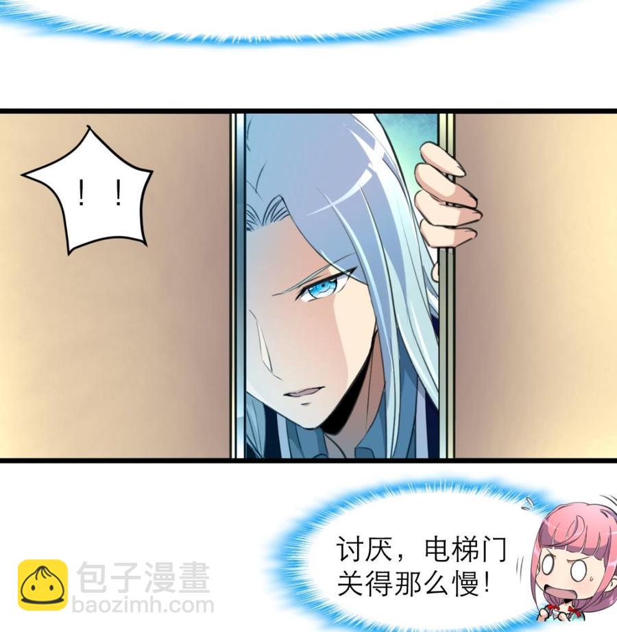 第95话 阳春白雪才配得上你！16