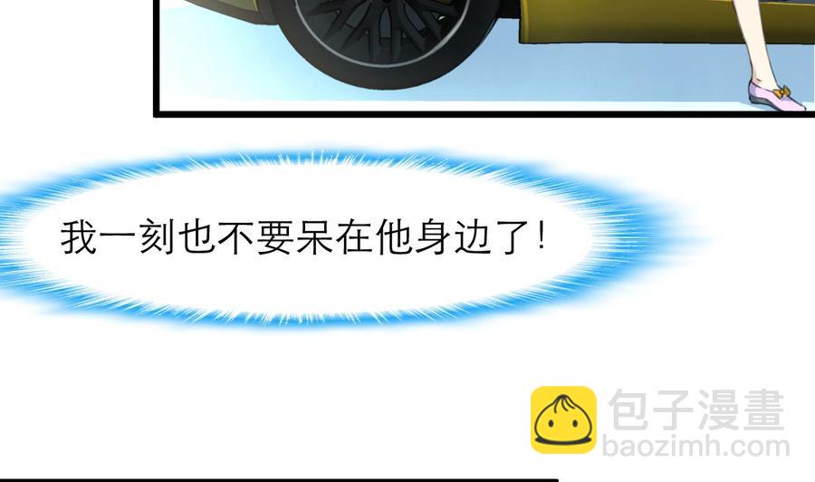 第95话 阳春白雪才配得上你！2