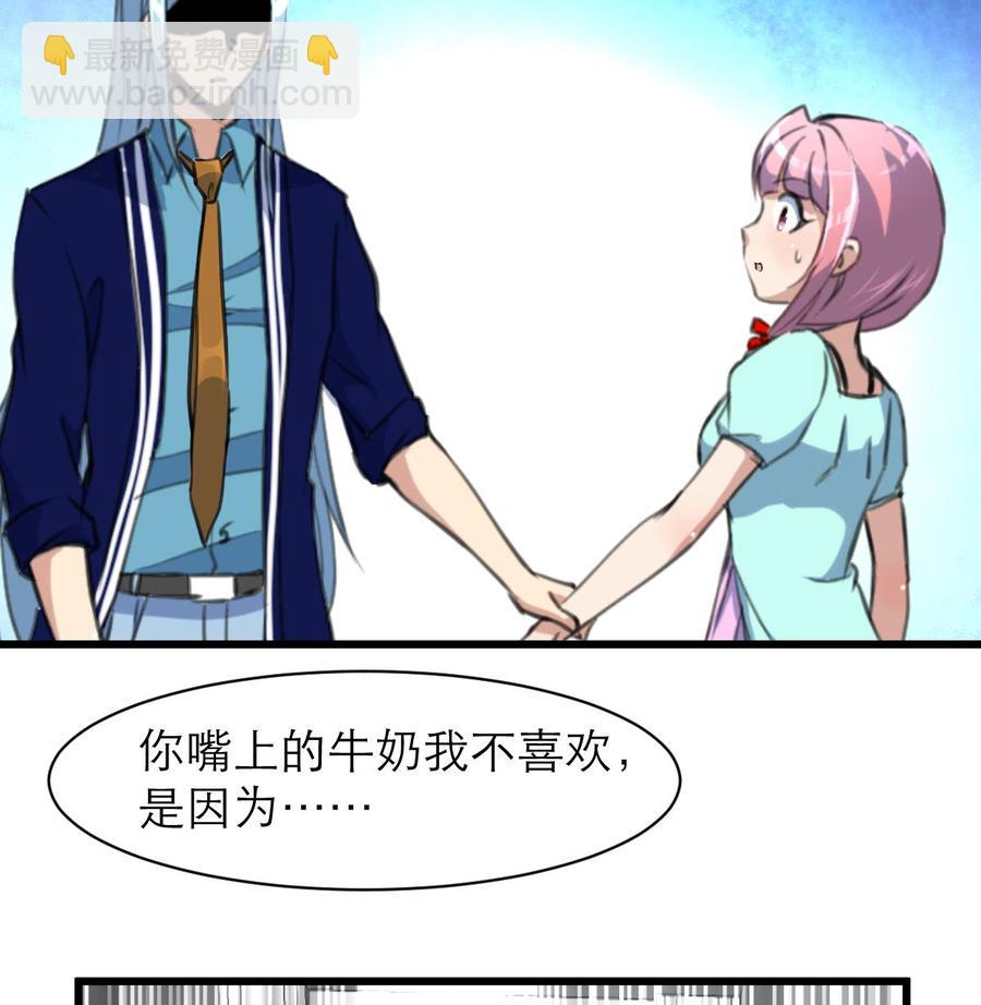 第95话 阳春白雪才配得上你！25