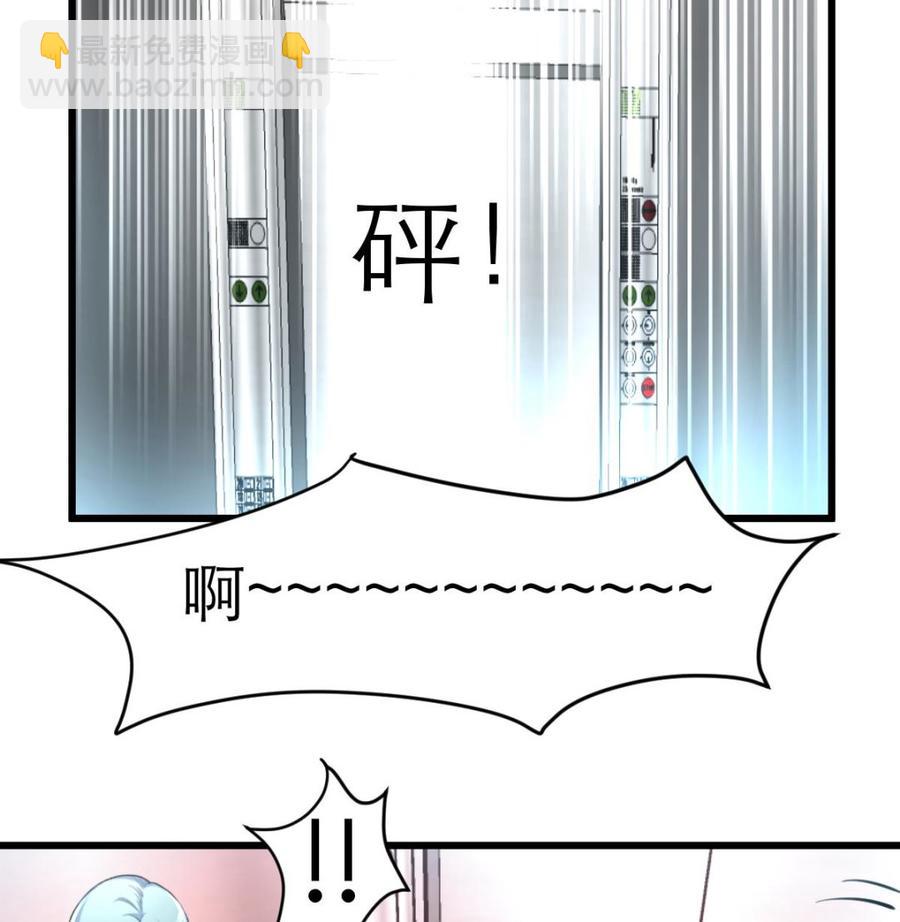 第95话 阳春白雪才配得上你！26