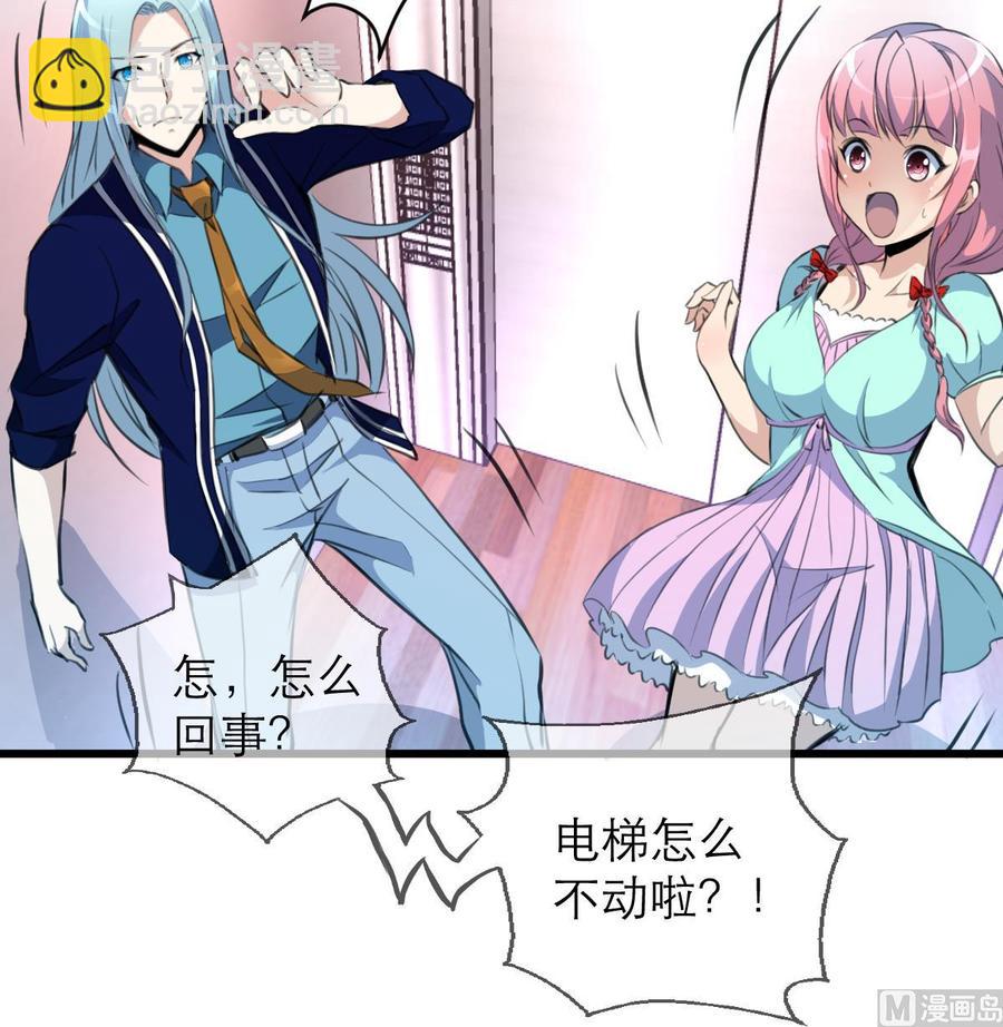 第95话 阳春白雪才配得上你！27
