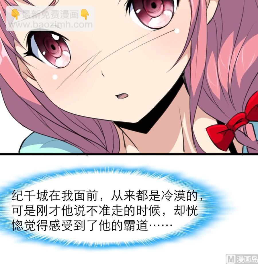 第95话 阳春白雪才配得上你！9
