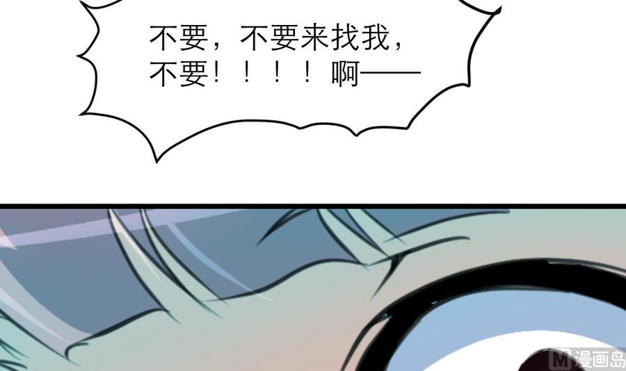第96话 到底谁会来找她？！12