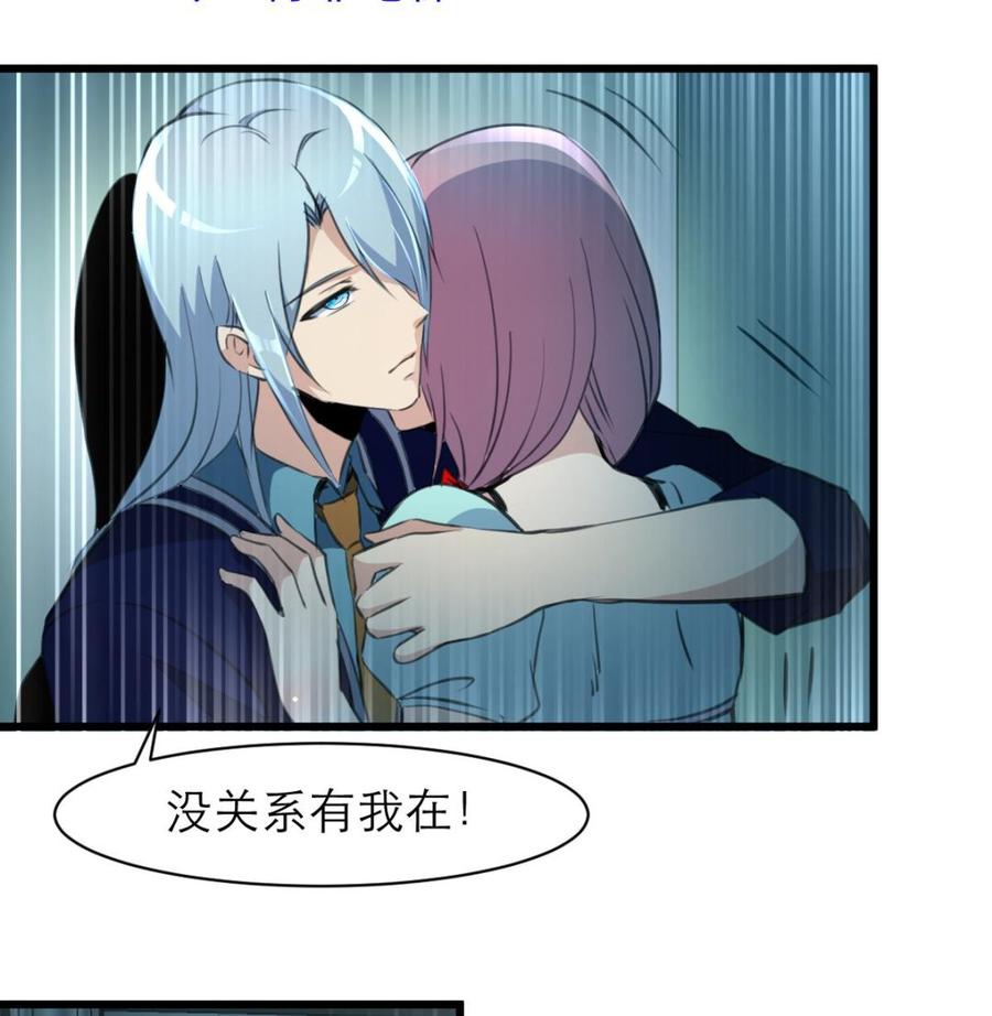第96话 到底谁会来找她？！17