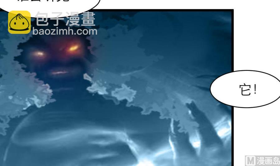 第96话 到底谁会来找她？！21