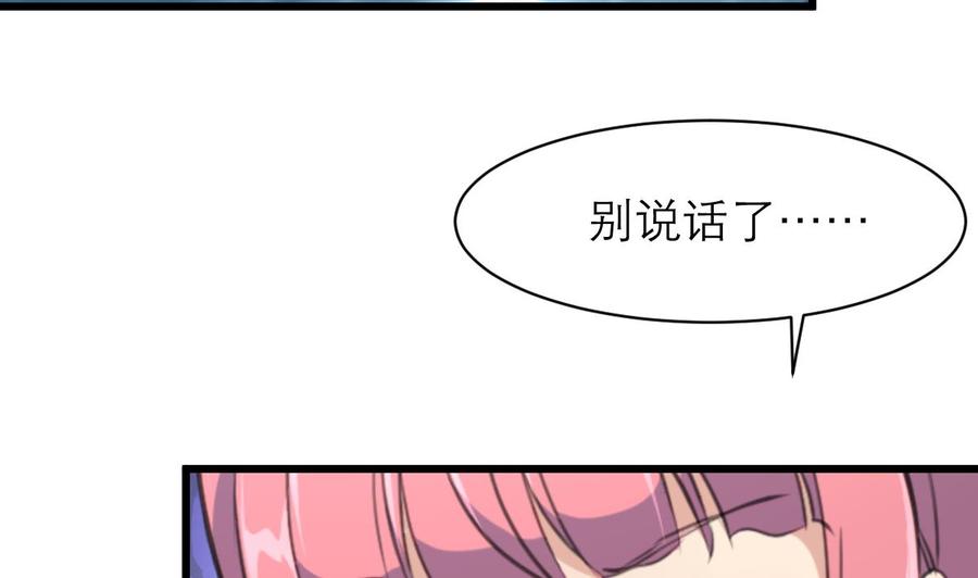 第96话 到底谁会来找她？！22