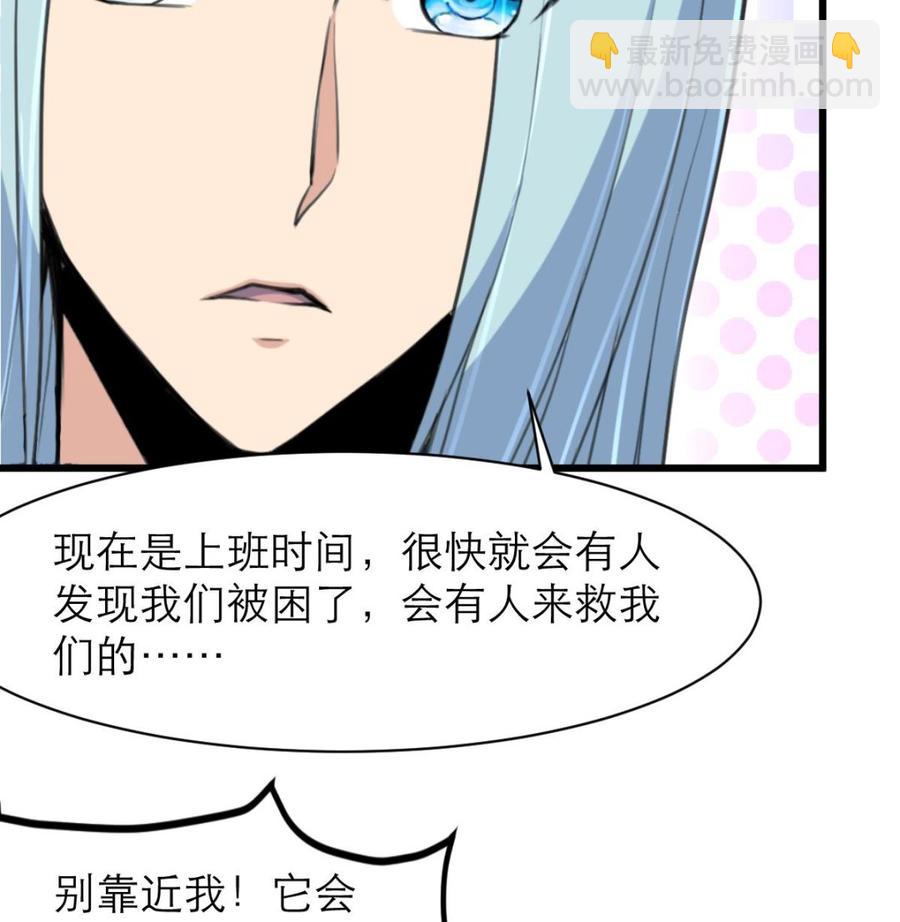 第96话 到底谁会来找她？！25