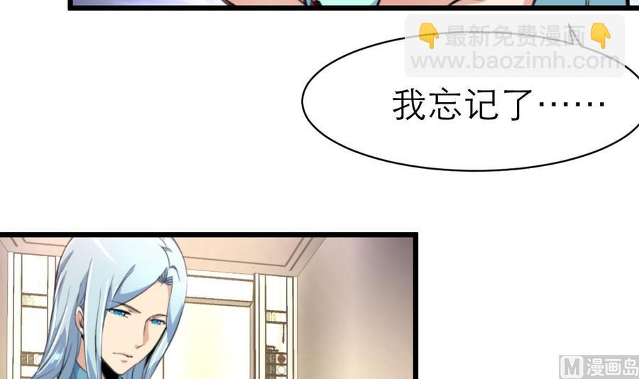第96话 到底谁会来找她？！6