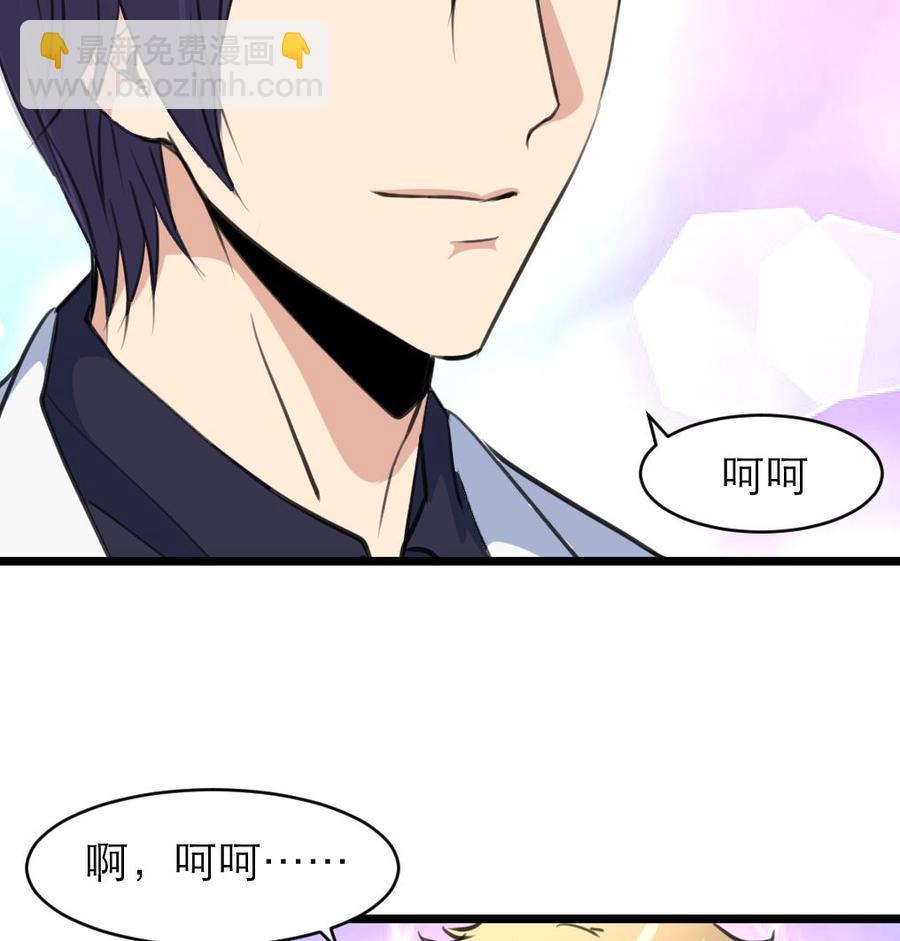 第98话 你只有5分钟！16