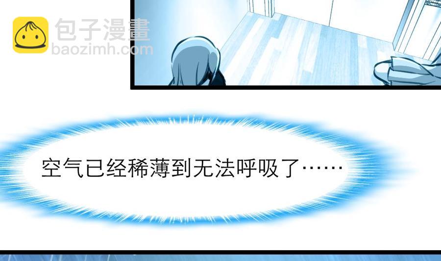 第99话 我也会照顾她！11