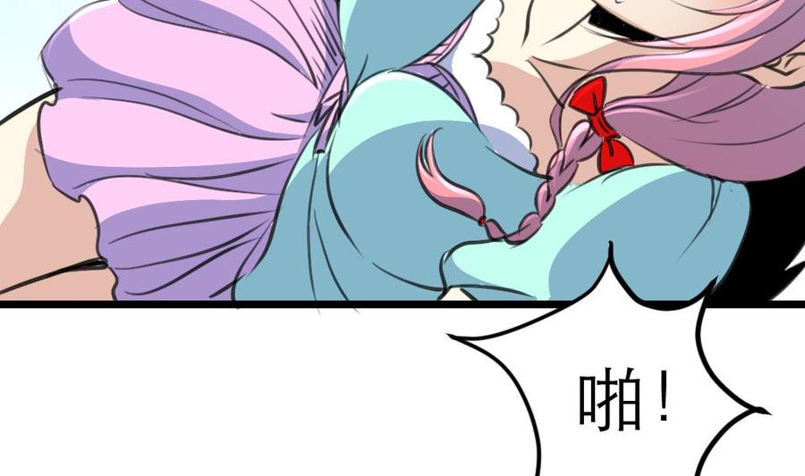 第99话 我也会照顾她！13