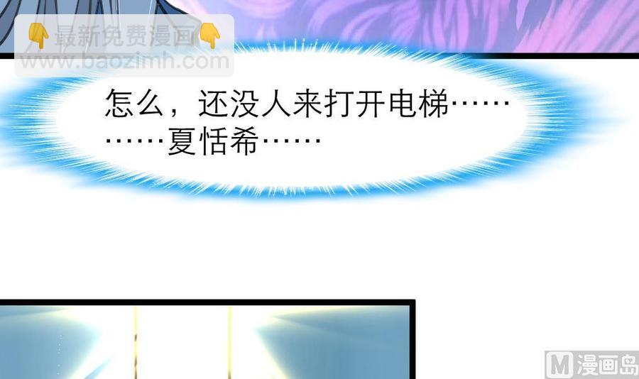 第99话 我也会照顾她！15